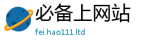 2025精准资料大全免费用2025新奥天天开好彩新奥好彩免费